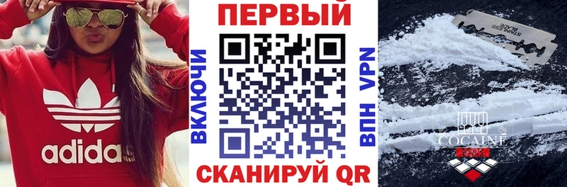 АМФЕТАМИН 98%  где купить наркотик  Зубцов 