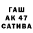 ГЕРОИН гречка Aimner