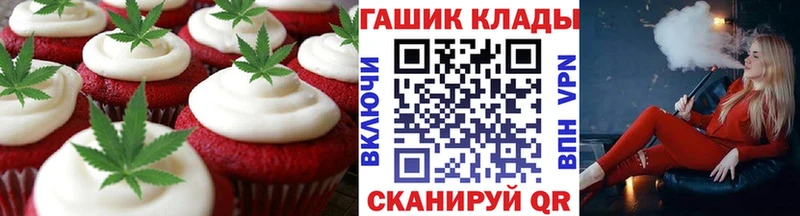 где можно купить наркотик  Зубцов  Canna-Cookies марихуана 