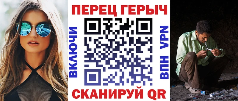 ГЕРОИН VHQ  кракен как зайти  Зубцов  наркотики 