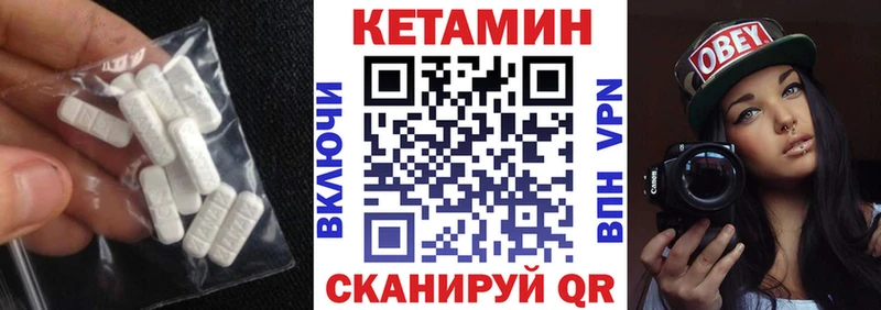 цены наркотик  гидра вход  КЕТАМИН ketamine  Зубцов 