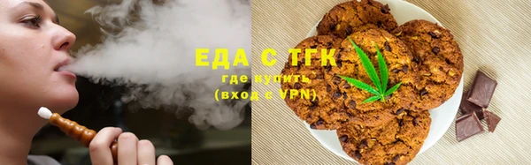 ГАЛЛЮЦИНОГЕННЫЕ ГРИБЫ Богородицк