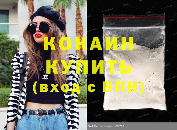 мефедрон мука Бугульма