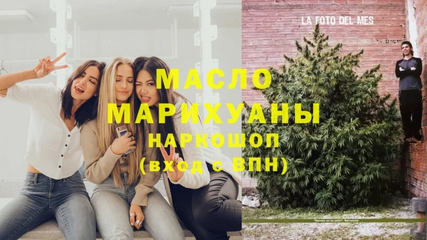 трава Бородино