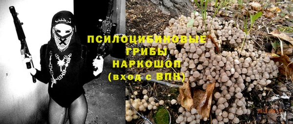 мефедрон мука Бугульма