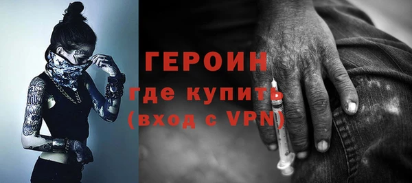трава Бородино