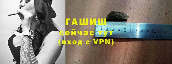 мефедрон мука Бугульма