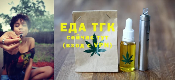 мефедрон мука Бугульма