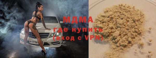 марки nbome Волосово