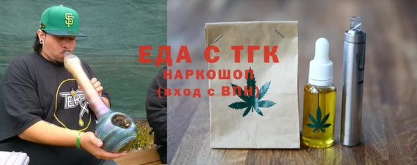 мефедрон мука Бугульма