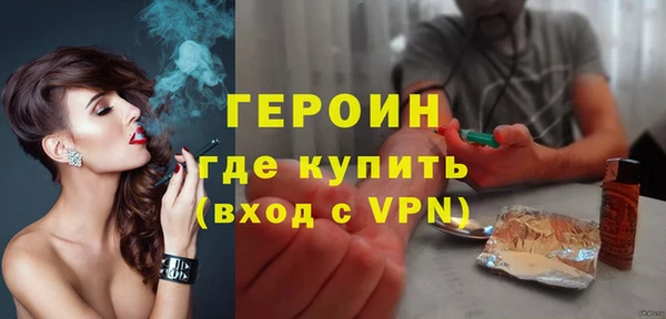 mdpv Бронницы