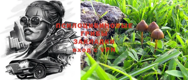 мефедрон мука Бугульма