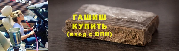 трава Бородино
