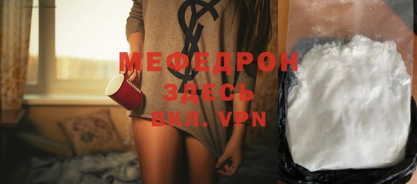 mdpv Бронницы