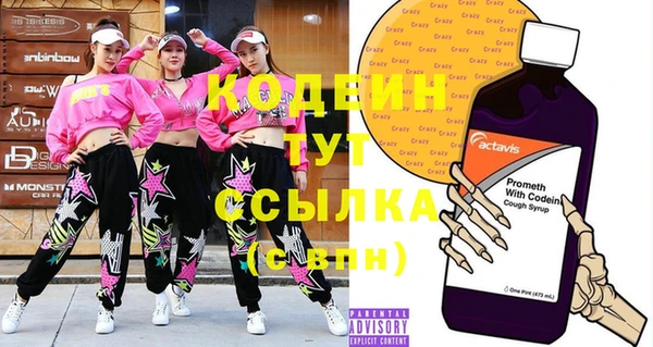 трава Бородино