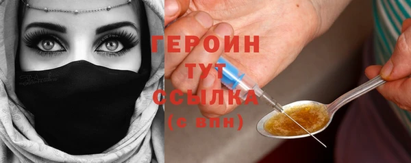 mdpv Бронницы