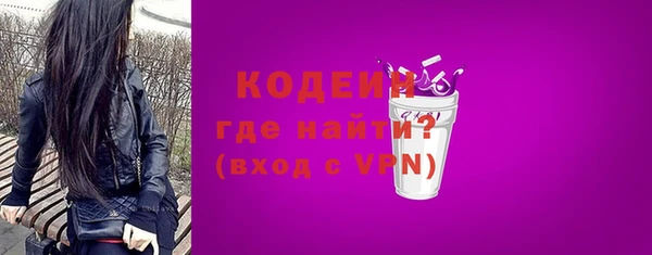 mdpv Бронницы