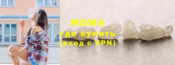 мефедрон мука Бугульма
