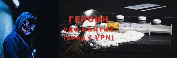 mdpv Бронницы