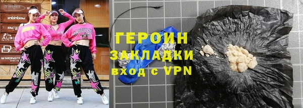 мефедрон мука Бугульма