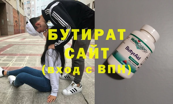 трава Бородино