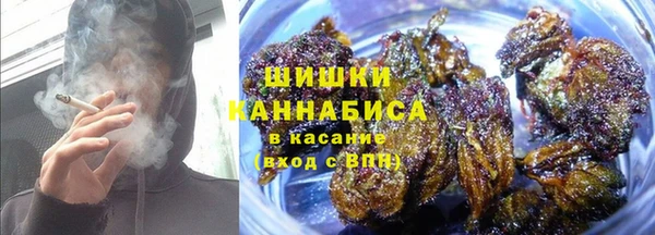 марихуана Верея
