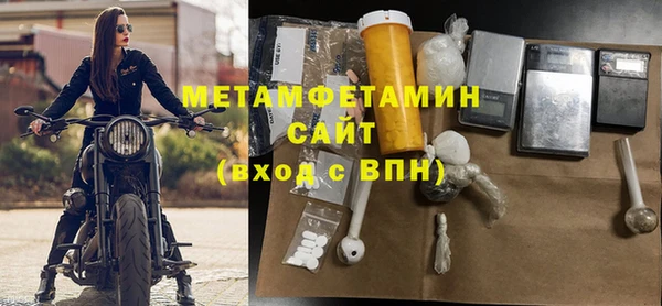 mdpv Бронницы