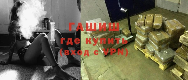 ГАЛЛЮЦИНОГЕННЫЕ ГРИБЫ Богородицк
