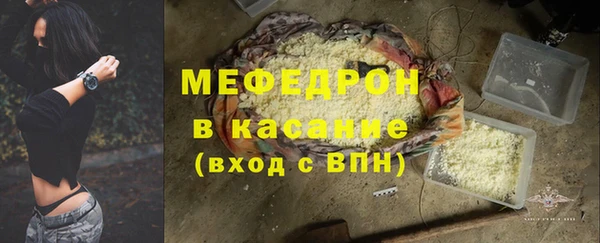 мефедрон мука Бугульма