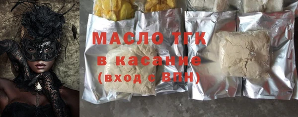 трава Бородино