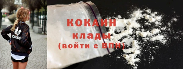 мефедрон мука Бугульма