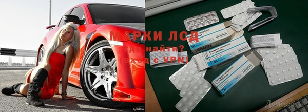 мефедрон Волоколамск