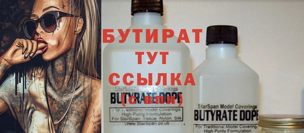 mdpv Бронницы
