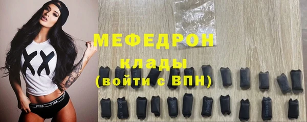 трава Бородино