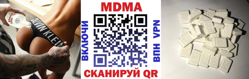 купить  цена  Зубцов  МДМА crystal 