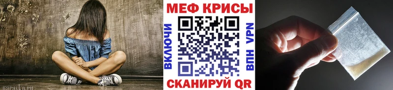 цены наркотик  Зубцов  Меф кристаллы 