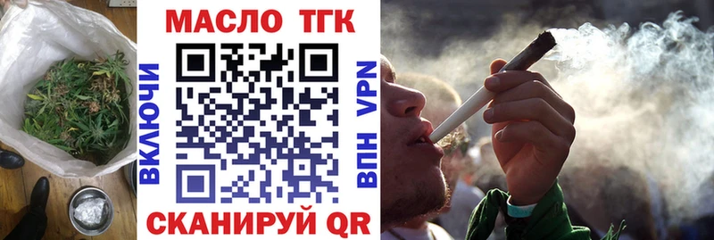 купить закладку  Зубцов  Дистиллят ТГК Wax 
